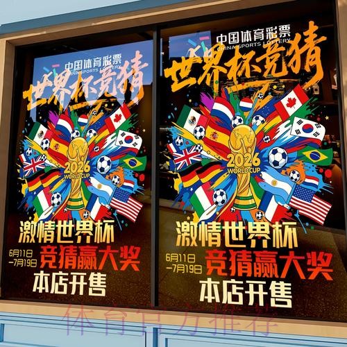 世界杯竞猜平台的市场趋势与发展前景