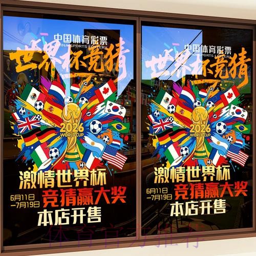 世界杯竞猜平台的市场趋势与发展前景