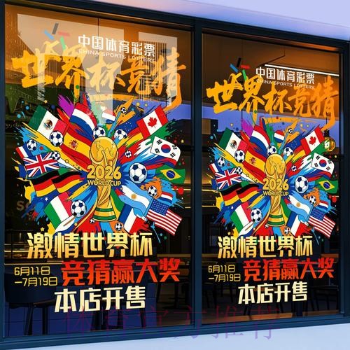 世界杯竞猜平台的市场趋势与发展前景